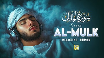 Surah Al-Mulk سورة الملك | Peaceful Lofi Quran to Relax the Mind & Soul #relaxingquran