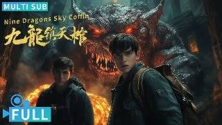 Full丨Multi Sub丨Nine Dragons Sky Coffin丨Action Movie丨WeTV Movie