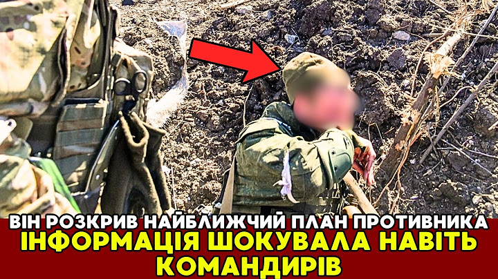 Шок на передовій: Рятуючись від своїх, він прийшов до нас — його зізнання стало стратегічною зброєю!