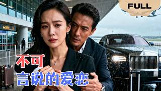 Chasing his wife to the crematorium! Only after she left did the boss realize the depth of his love.