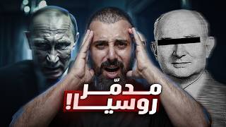 اخطر سلاح بيد ال CIA | القصة المخفية لرجل كان يعرف كل شيء