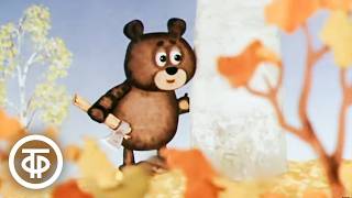 Далеко-далеко на юге. Мультфильм о забавном медвежонке и его друге лягушонке (1982)