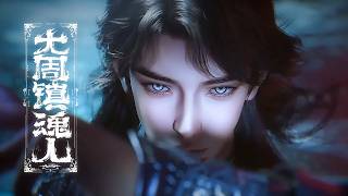 Genius Called 'Weakest Mage'? He Gathers Four Artifacts, Crushing 100k Foreign Invaders!