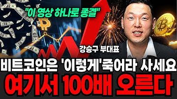 비트코인은 그냥 