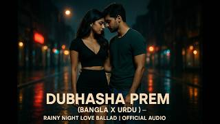 Dubhasha Prem (Bangla x Urdu) — Rainy Night Love Ballad |  Audio