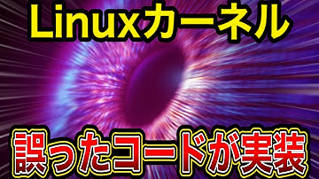 RISC-Vテストの綻び、ID誤登録が露わに