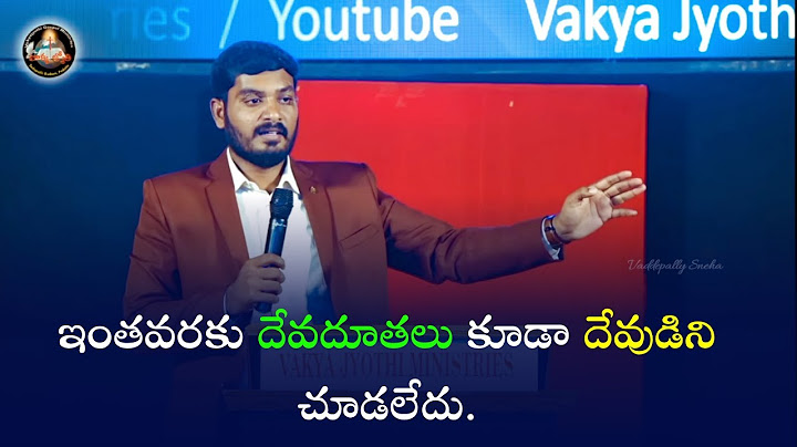 Even the angels have not seen God! || PASTOR WCM KIRAN PAUL GARU SHORT MESSAGE