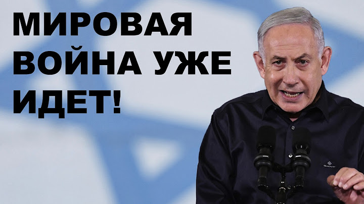 Область Видимости. Мировая война уже идет.