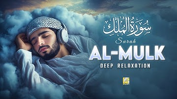 Surah Al-Mulk سورة الملك | Majestic Lofi Quran for Peaceful Nights & Deep Sleep #lofiquran