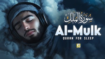 Surah Al-Mulk سورة الملك | Majestic Lofi Quran for Peaceful Nights & Deep Sleep #lofiquran