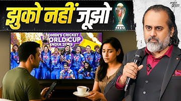 कोमल नहीं — जूझती हुई महिला चाहिए || आचार्य प्रशांत (2025)