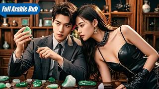 استخدم رجل حجرًا تافهًا لاستخراج اليشم الإمبراطوري الاستثنائي، ليصبح ثريًا بقيمة 10 ملايين دولار!