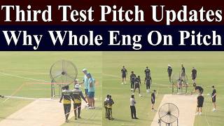 Third Test Pitch Update | Why England Team worried about Pindi Pitch