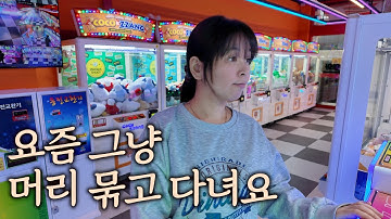 40대 브이로그 20년을 일했지만… 결국 내려놨다