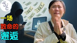 移民加拿大, 也许是我这辈子最大的错误!
