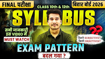 Bihar Board New Syllabus 2026 | Board Exam New Pattern 2026 | Bihar Board News | Education Baba