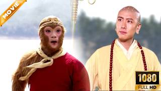 刚被欺负的小和尚随手捡的宠物，竟是500年前大闹天空的孙悟空，命运瞬间改写🔥丨古裝丨玄幻丨chinese drama