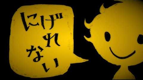 【初音ミク】セイボリック / かんてゐく【氷点下30度の絶望】