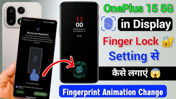 Oneplus 15 Fingerprint Lock Kaise Lagaye | Oneplus 15 Display Fingerprint Screen Lock kaise Lagaye