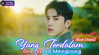 YU MENGLONG Menyanyikan Lagu YANG TERDALAM Milik ARIEL NOAH Ke Versi MANDARIN, Nyesek Banget😭😭