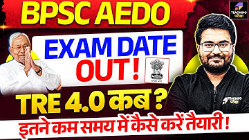 BPSC AEDO Exam Date Out | AEDO 2026 Exam Date | BPSC AEDO Admit Card Update | BPSC TRE 4.0 News