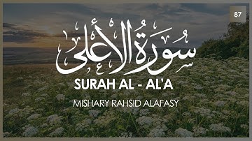 Surat Al-A'la (The Most High) | Mishary Rashid Alafasy | مشاري بن راشد العفاسي | سورة الأعلى