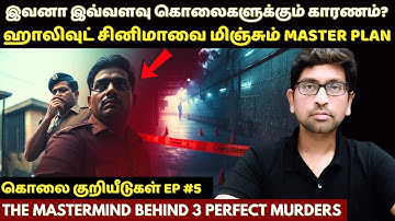 கொலை குறியீடுகள் EP #5 ( FINAL ): The Twist Will Leave You Absolutely Speechless | Velrajan Diaries