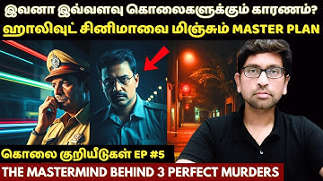 கொலை குறியீடுகள் EP #5 ( FINAL ): The Twist Will Leave You Absolutely Speechless | Velrajan Diaries
