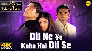 Dil Ne Yeh Kaha Hain Dil Se - HD VIDEO SONG | Akshay, Suniel & Shilpa | Dhadkan | #HindiRomanticSong