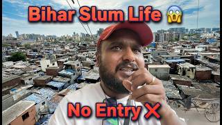 ❌ Bihar Danger Zone 😱 அனுமதி இல்லாமல் இங்க போகணும்னா உயிருக்கே அபாயம்! 