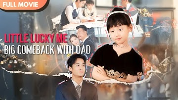[ENG  SUB] Baby Luck Charm Turning Dad’s Life Around | Full #cdrama