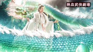 20集預告！江湖殺手遭五大長老欺壓，殊不知他身份尊貴，就連他們老祖宗見了都要顯靈，以示尊敬！🔥Movie