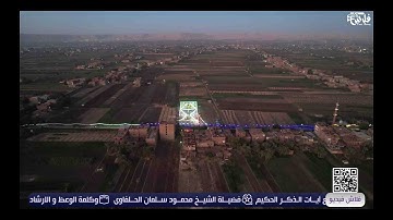 الحمد لله فاطر السموات والأرض ☆ تلاوة للشيخ محمود سالمان الحلفاوى أفراح آل المرقاقى ببندارالكرمانية