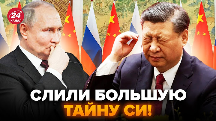 ⚡Випливло НЕОЧІКУВАНЕ! Ось ЩО ЗАДУМАЛИ Сі і Путін для ВСЬОГО СВІТУ. Такого ПРОГНОЗУ ви ЩЕ НЕ ЧУЛИ