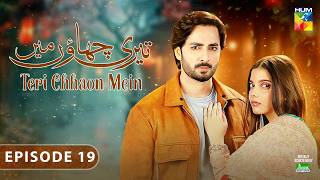 Teri Chhaon Mein - Ep 19 [CC] - 03 Oct 2024 - Jhalak Beauty Cream [ Danish Taimoor & Laiba khurram ]