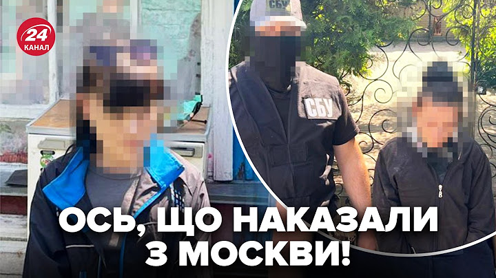 ⚡ГУЧНЕ ЗАТРИМАННЯ! СБУ зловила АГЕНТІВ ПУТІНА, які планували ЖАХЛИВЕ у Полтаві та Дніпрі. Слухайте