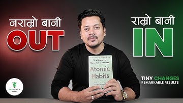 Atomic Habits: Productivity बढाउने Real सिकाइहरू! | IDEAPRENEUR NEPAL
