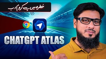 OpenAI’s New ChatGPT Atlas Browser | Is This End of Google Chrome? 😯