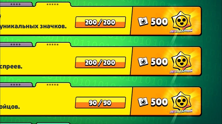 Я В ШОКЕ 🤯 НОВОЕ ОБНАВЛЕНИЕ в Brawl Stars... **Легендарные Призы Старр**