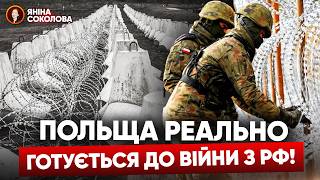 ⚡РФ готує нову хвилю атак! 🤡 путін обіцяє (не)напасти на ЄС 🤯Польща готується до вторгнення рф