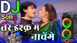 Hindi Song DJ💜 | Top Dj | Old Hindi Dj Song | Hard Bass Dholki | Old is Gold💜🔥 | Dj Remix New Song