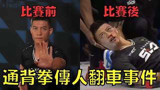 A martial arts master participated in a slapping competition; his arrogance before the competitio...