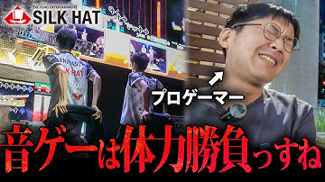 「2回準優勝では終われない」DDRプロプレイヤーの裏側に迫る【BPL・音ゲー】