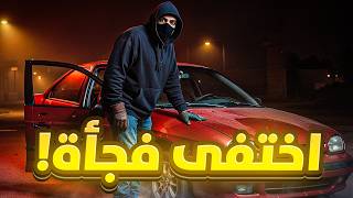 طالب جامعي متميز اختفى فجأة وبعد 25 سنة اكتشفوا الحقيقة الصادمة -ماركوس