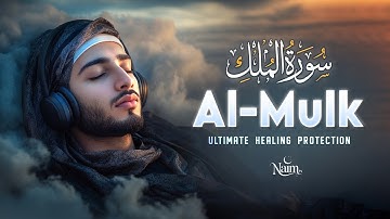 Surah Al Mulk سورة الملك | Peaceful Lofi Quran for Deep Relaxation #surahmulk