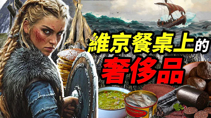 Luxury Foods on the Viking Table: Did They Eat This Before Conquering Europe? | Food History Museum