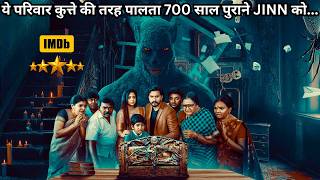 This Family Take Care 700 Year Old Ghost Like A Dog 💥🤯⁉️⚠️ | South Movie Explained in Hindi