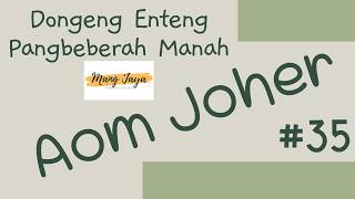 AOM JOHER 35, Dongeng Enteng Mang Jaya, Carita Sunda @MangJaya