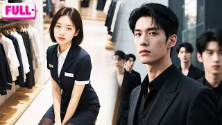 🌺Gadis toko menikahi pria asal usai kecelakaan ciuman, ternyata dia CEO yang jatuh cinta!🌺