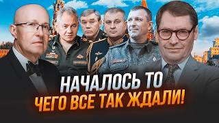 🔥ЖИРНОВ: путин САМ НЕ ПОНЯЛ как устроил ГОСПЕРЕВОРОТ! Патрушева и Шойгу УБРАЛИ прямо перед...